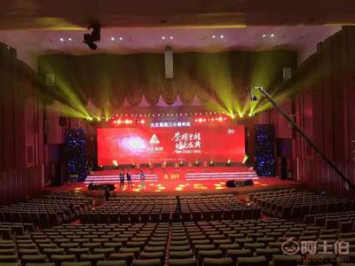 專(zhuān)業(yè)會(huì)議策劃服務(wù) 誠(chéng)信為本，價(jià)格透明，全程無(wú)憂(yōu)的會(huì)務(wù)解決方案