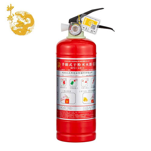 原價(jià)43現(xiàn)價(jià)38.5！神龍1公斤干粉滅火器 家庭與車(chē)載消防的必備之選